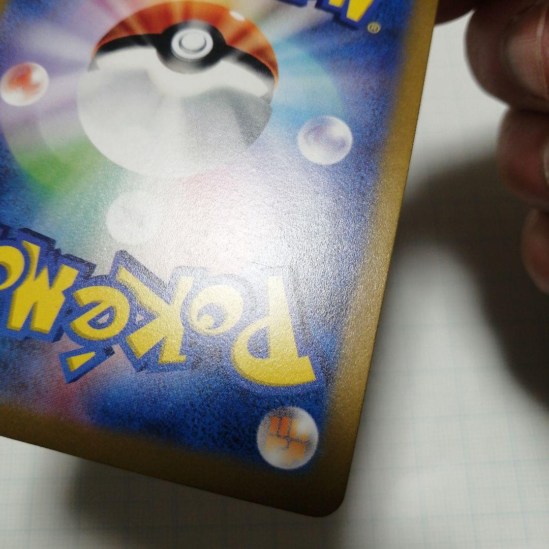 ポケモンカード　アルセウス　ギラティナ　パルキア　ディアルガ　VSTAR