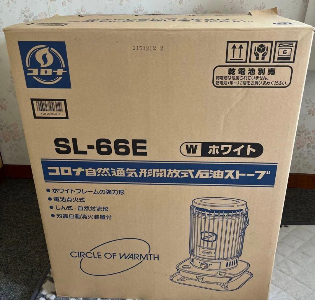 早い者勝ち値下げ不可 【極美品】CORONA SL-66E(W) WHITE