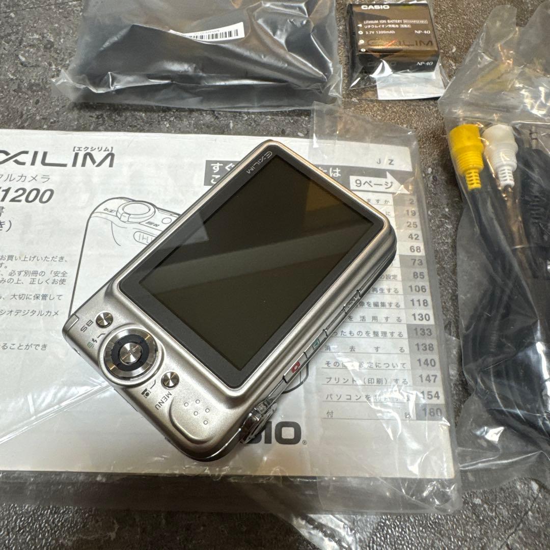 【付属品あり】CASIO EXILIM EX-Z1200