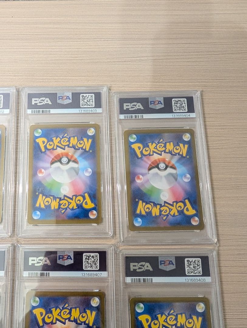 PSA10　8連番 ゴースト 022/021 AR メガゲンガー003/021