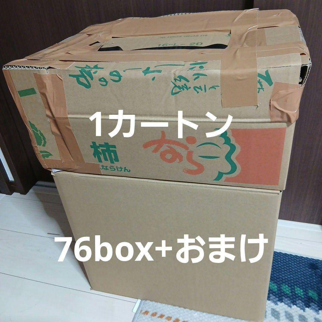 遊戯王　旧レリーフ　アルティメットレア レリーフレア　セット 引退品 おまけ付き