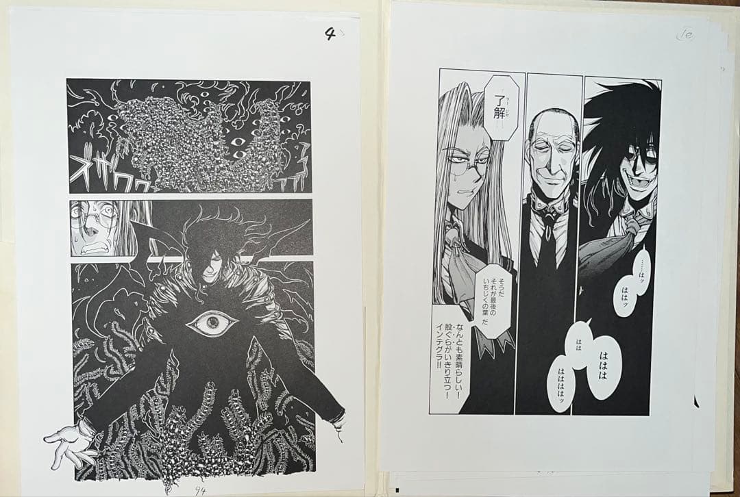 平野耕太 YOUNGKING OURS HELLSING 複製原画 複製原稿