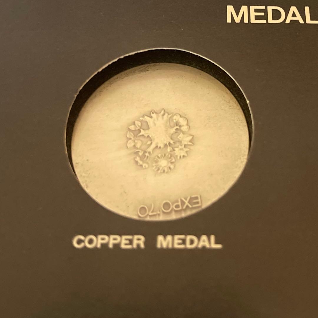 EXPO70 メダルセット 金銀銅メダル