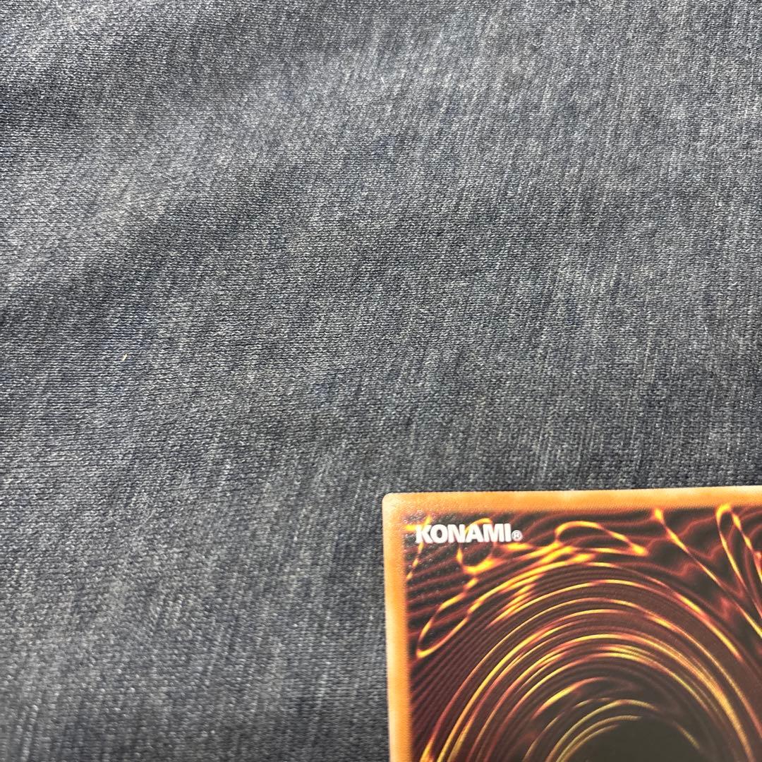 遊戯王　真紅眼の黒竜　スタンプエディション　プリズマ