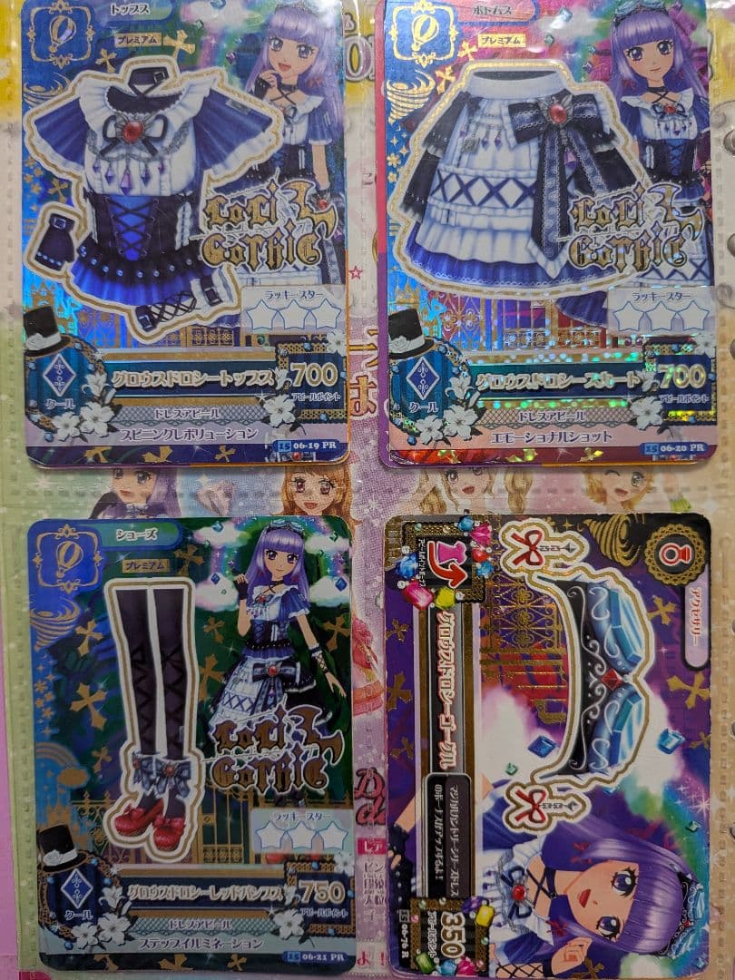 ⭐️値下げ⭐ アイカツカード まとめ売り