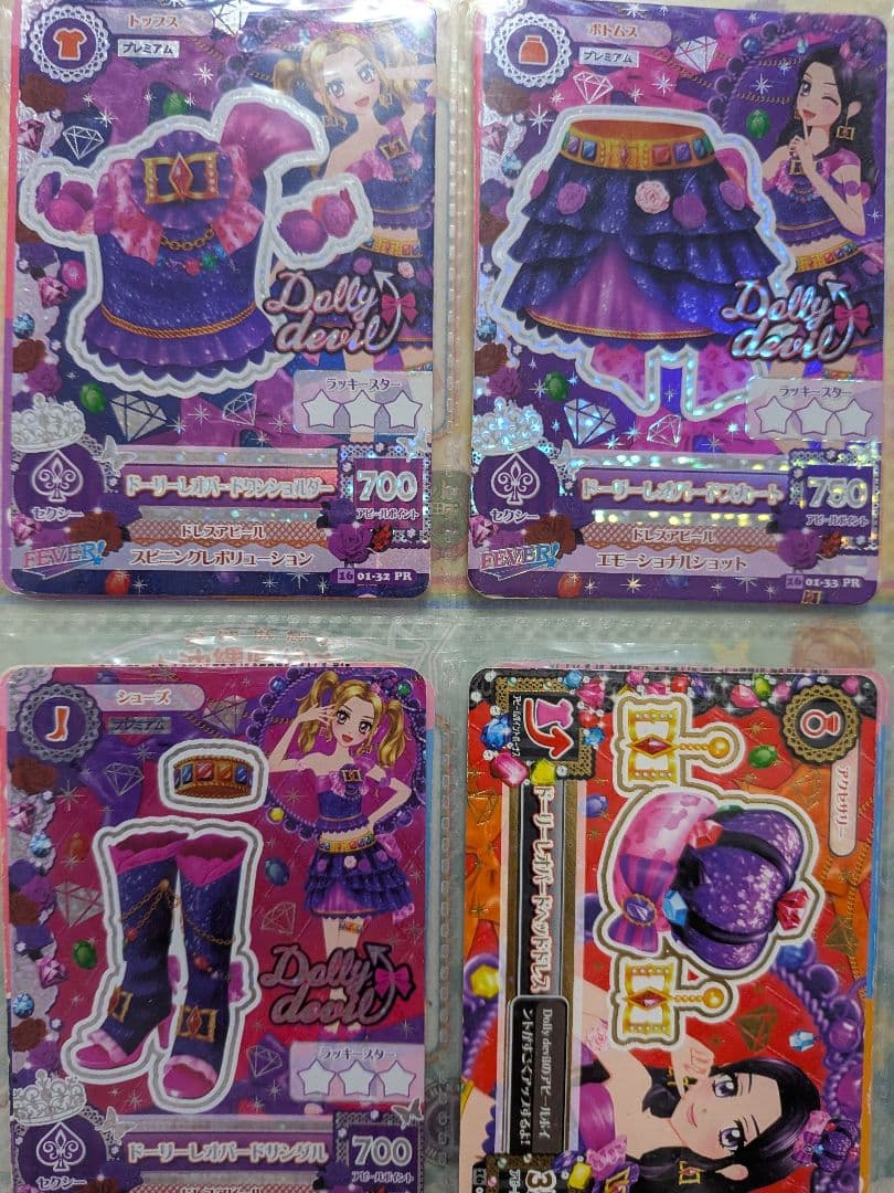 ⭐️値下げ⭐ アイカツカード まとめ売り