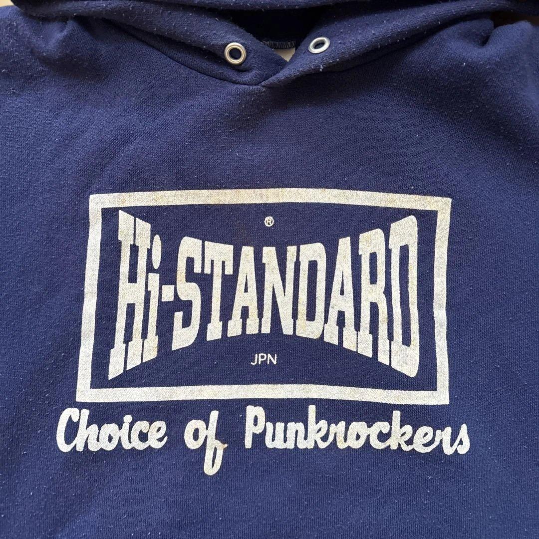 ハイスタンダード ヴィンテージ　スウェット　パーカー
