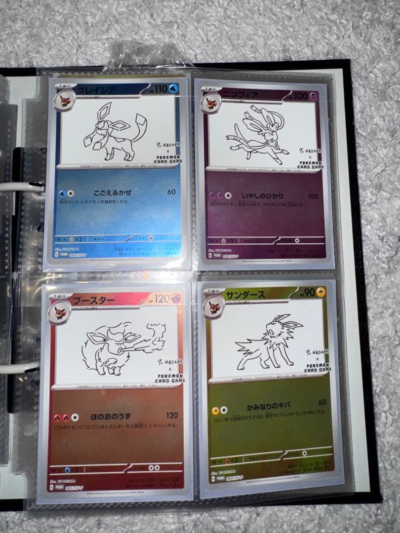 ポケモンカード 長場　雄ブイズプロモーションコンプ全9種類