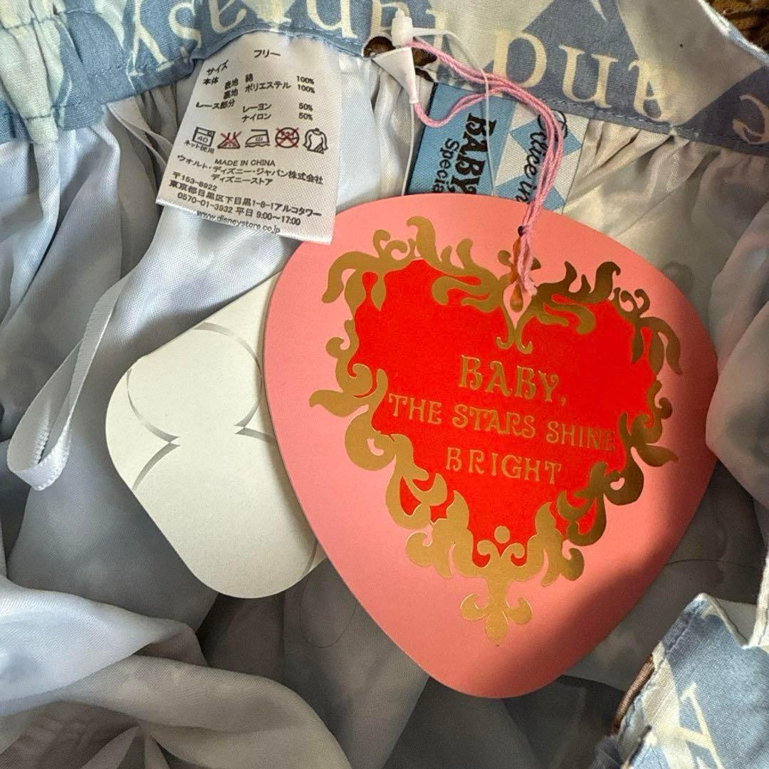 BABY, THE STARS SHINE BRIGHT アリス　新品　セット