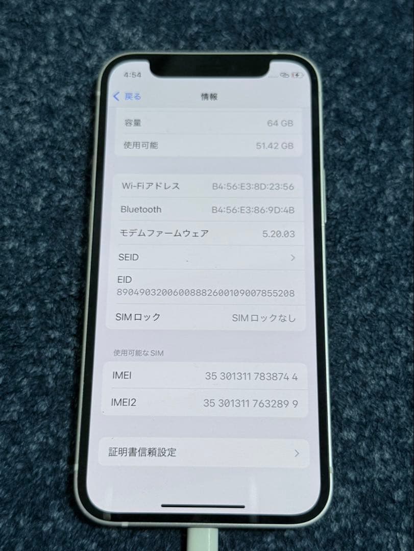 iPhone12 mini 64GB SIMフリー