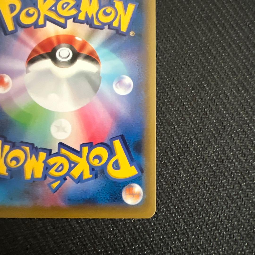 専用　サーナイト　イベルタル　EX UR