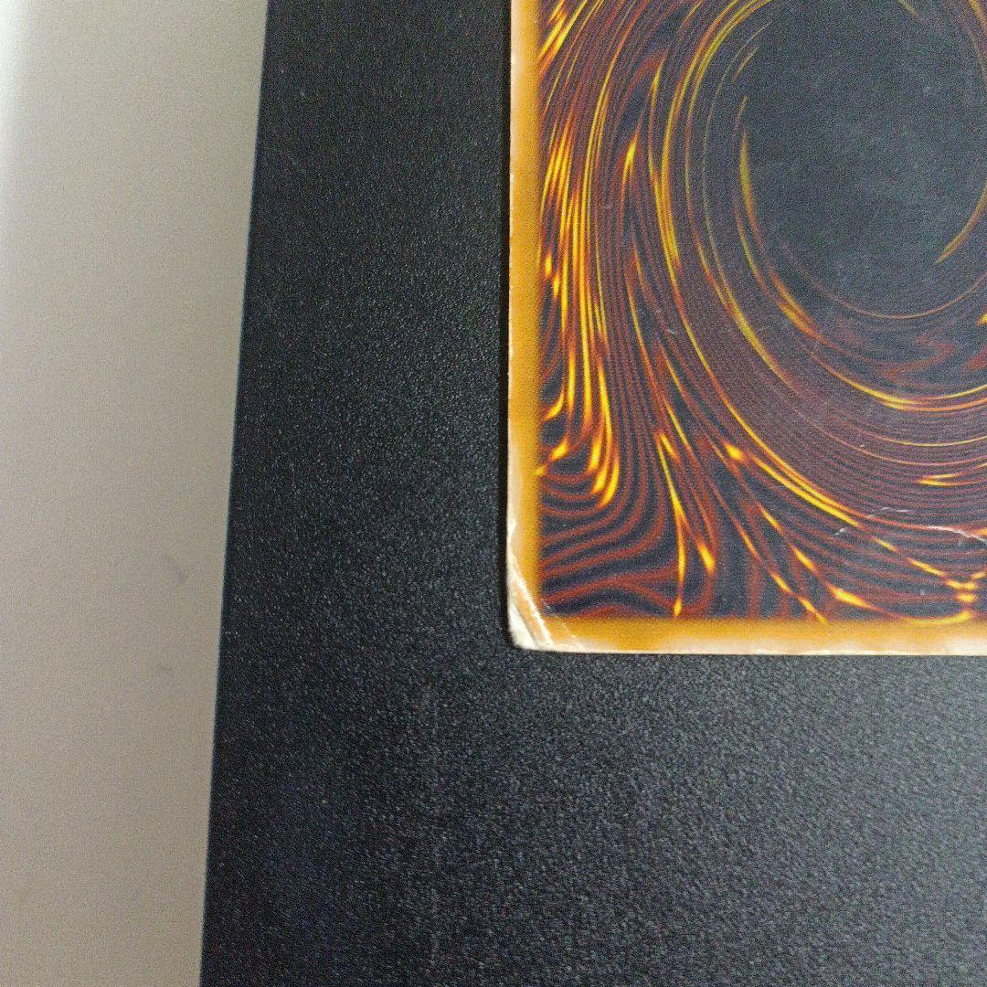 遊戯王　ブルーアイズホワイトドラゴン　レリーフ　アルティメット　SM-51