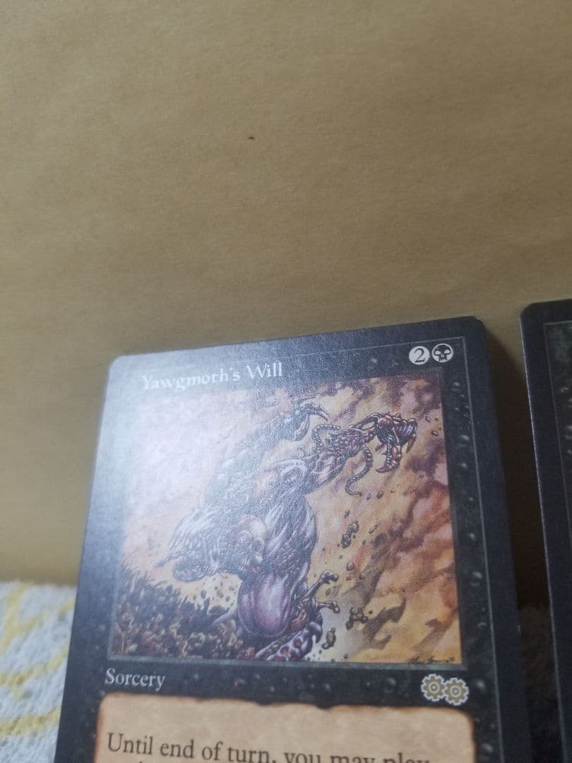 ☆*☆様 匿名受取】ヨーグモスの意志 YawgmothsWill 2枚