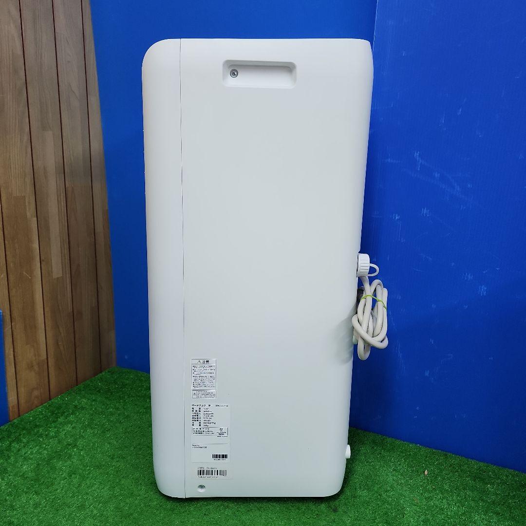 S52★アイリスオーヤマポータブルクーラー・ IPA-2221G・送料無料