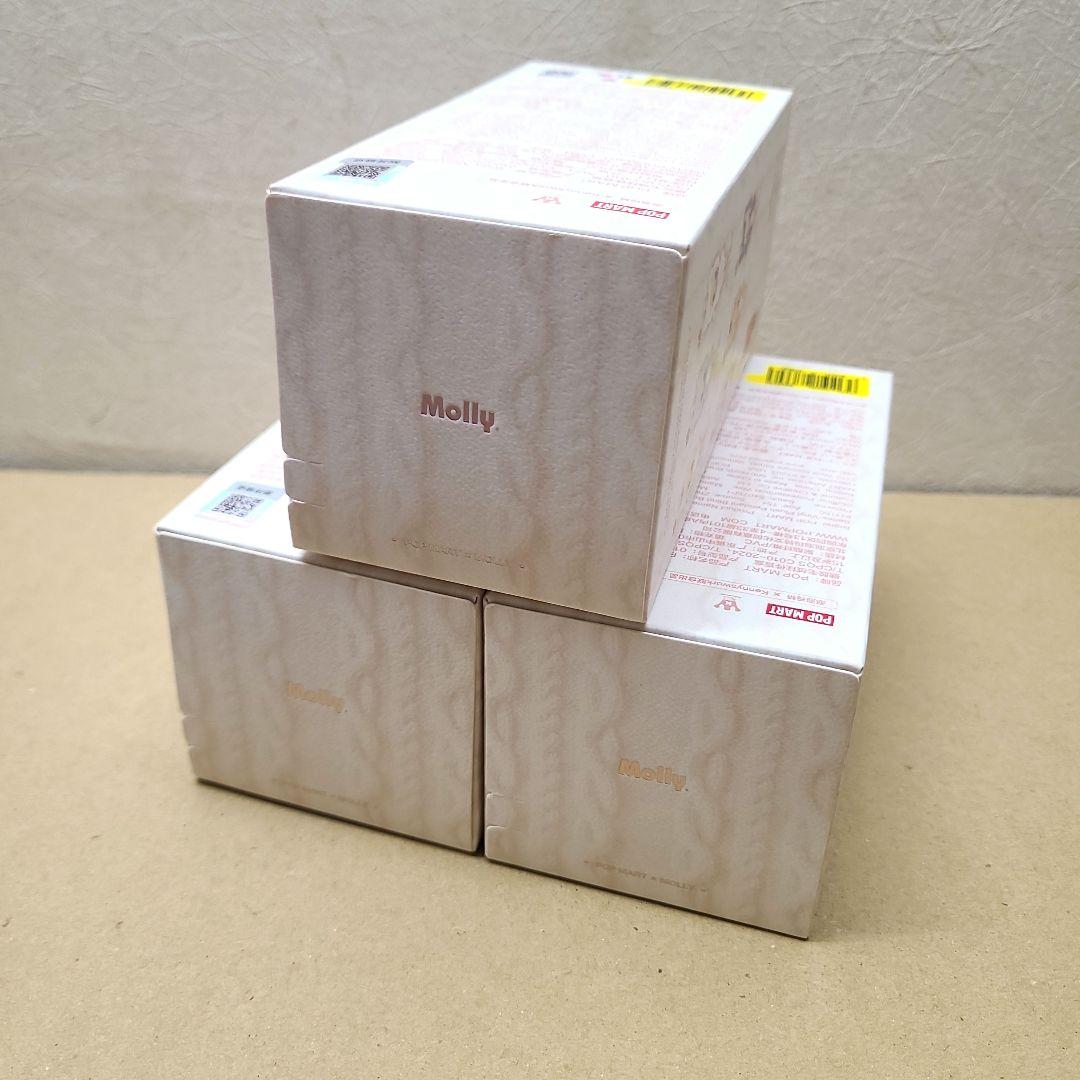 Baby Molly Pocket Friends ぬいぐるみ ペンダント 3箱