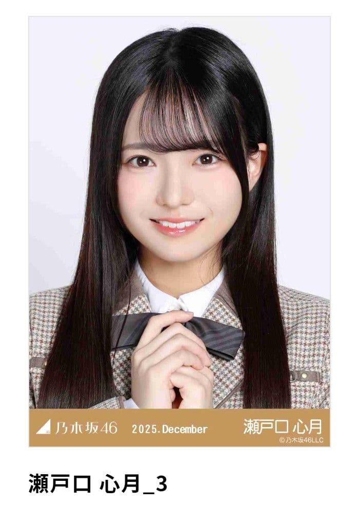 メ*ン様 瀬戸口心月 40th制服 乃木コレSR仕様 4枚セット　おまけ付