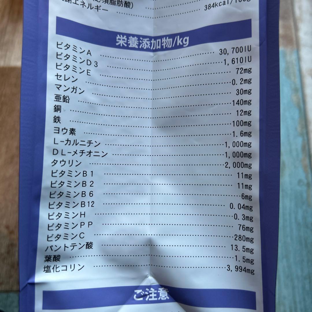 ELMO エルモ キャットフード 成猫用 インドア 計13.6kg