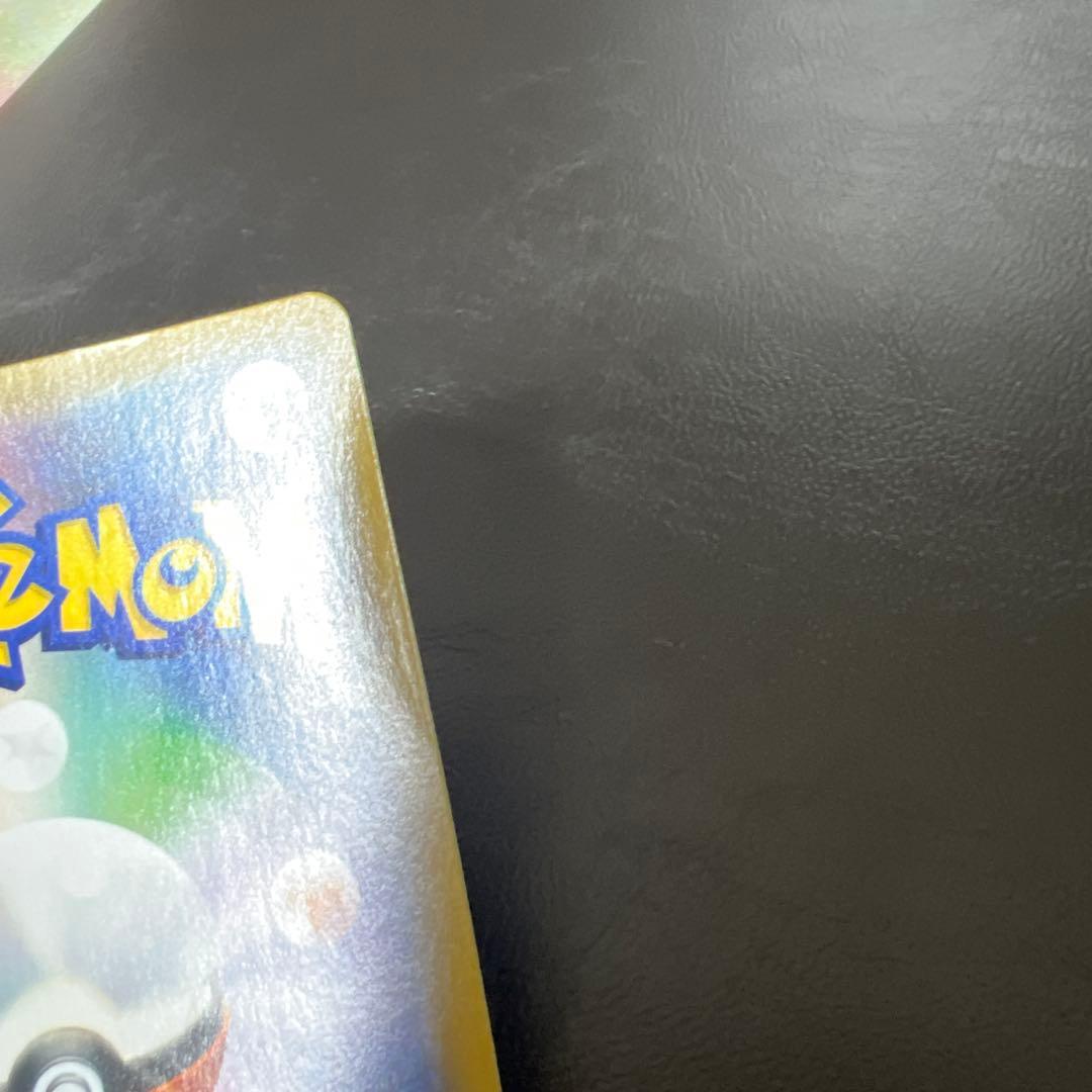 ポケモンカード　お茶会ごっこピカチュウ　プロモ