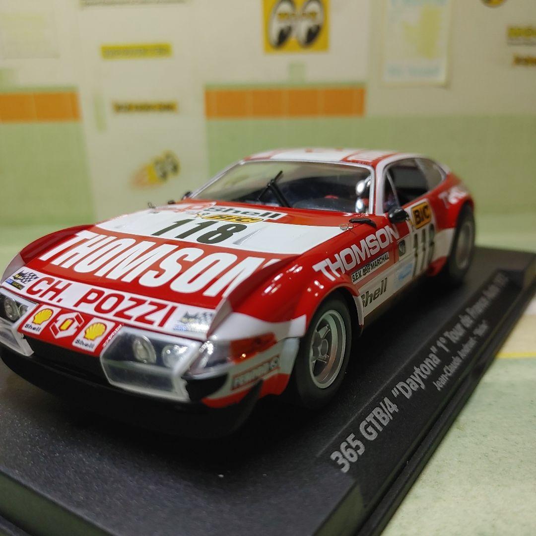 365GTB/4 DAYTONAスロットカー1/32