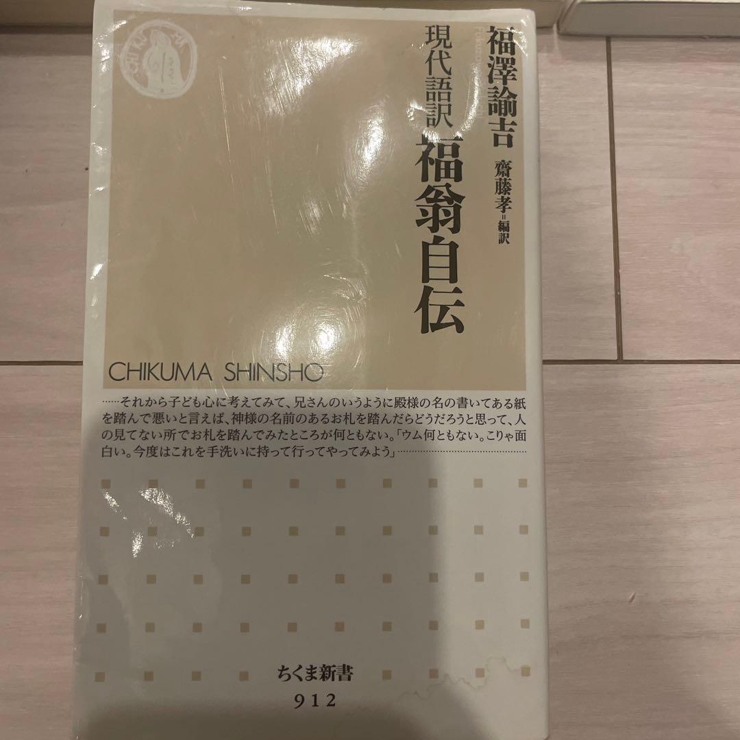 小学校受験　慶應幼稚舎　慶應横浜初等部　学校研究