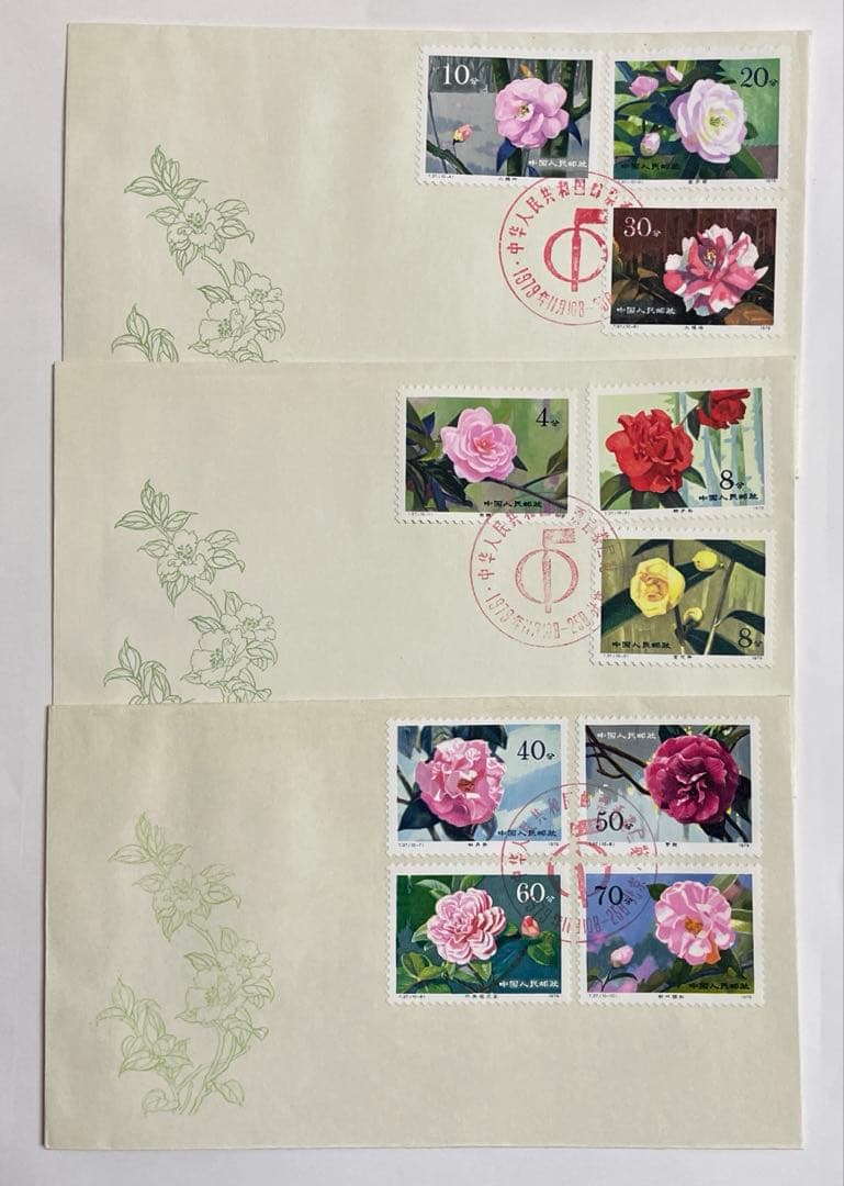 【123】T37 雲南のツバキ・初日カバー（3通セット）