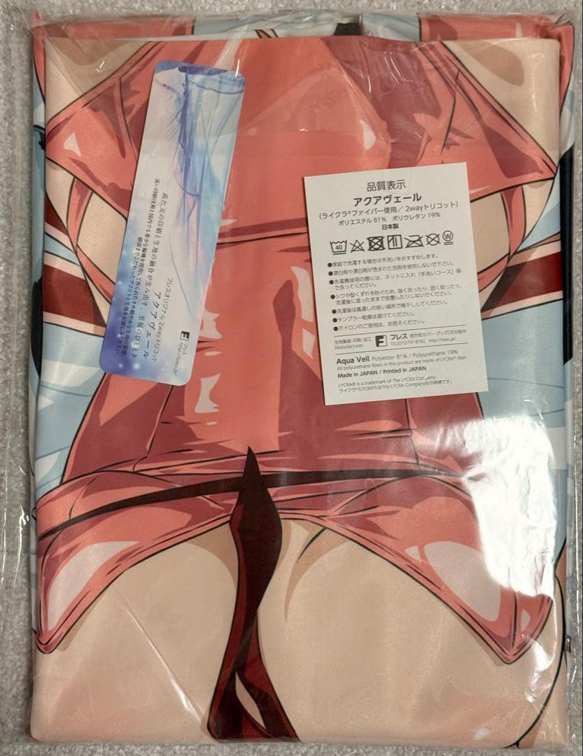 ヘスティア 抱き枕カバー ダンジョンに出会いを求めるのは間違っているだろうか