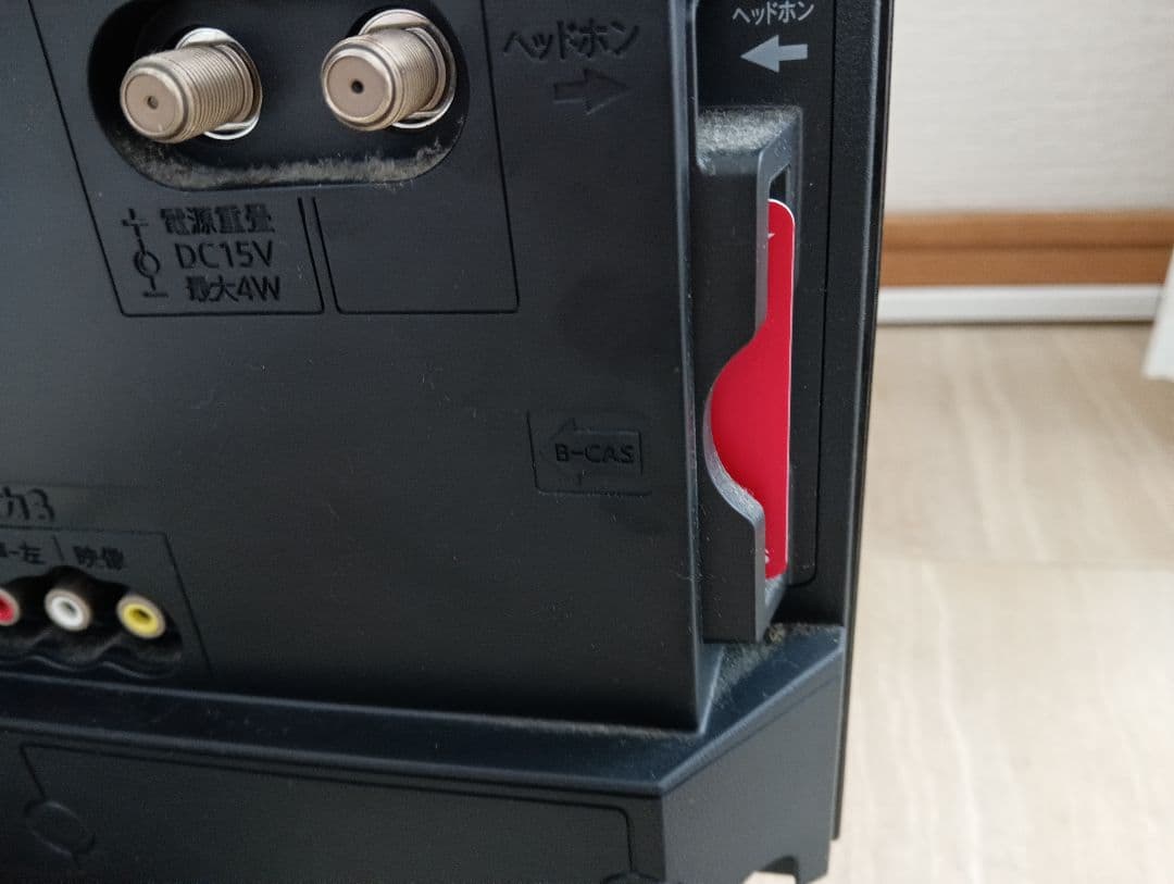 シャープ 19V型液晶テレビ 外付HDD対応・2T-C19AD・2019年製