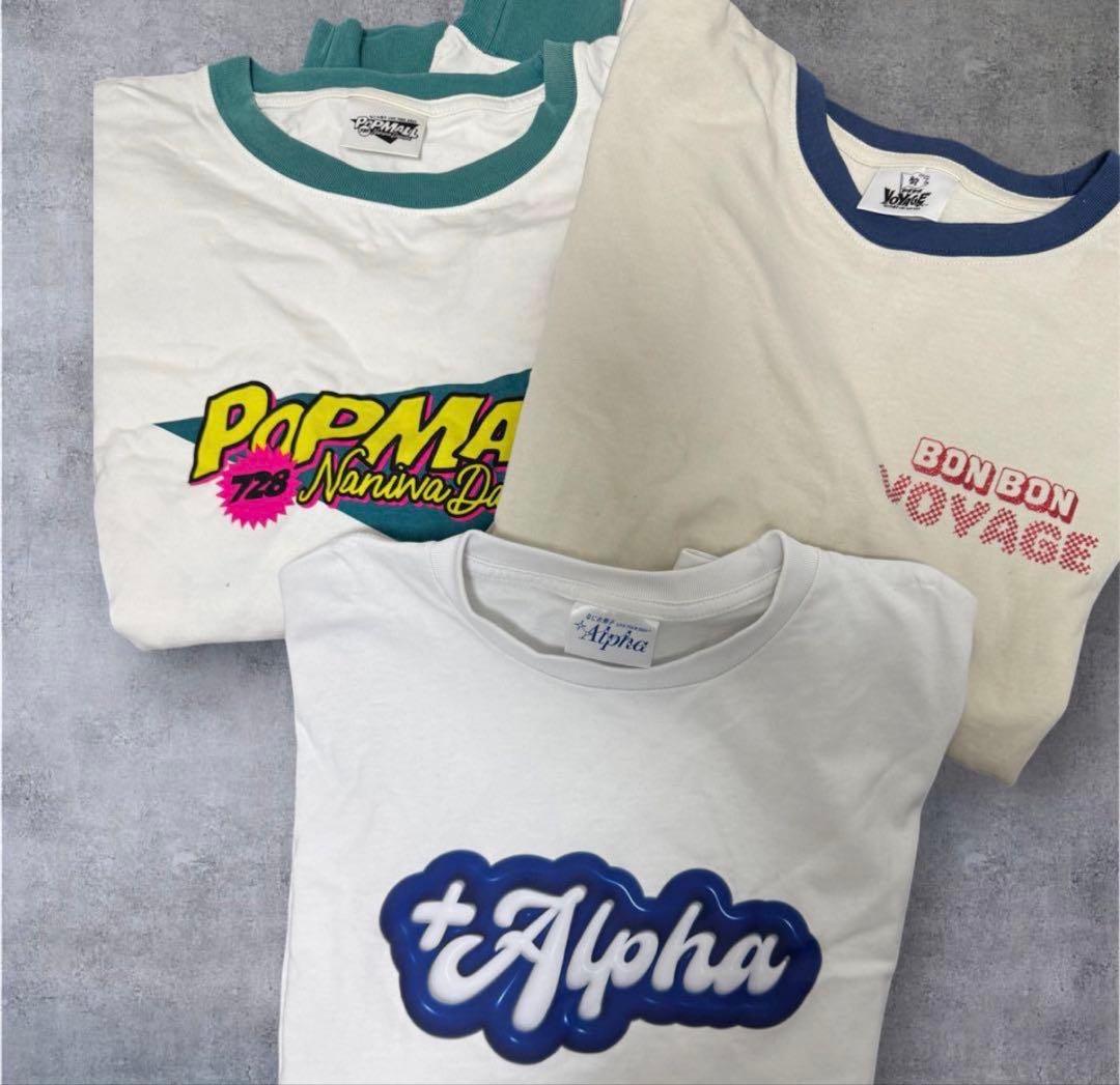 なにわ男子 道枝駿佑 グッズまとめ