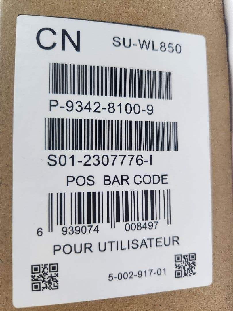 ソニー 壁掛けユニット SONY SU-WL850