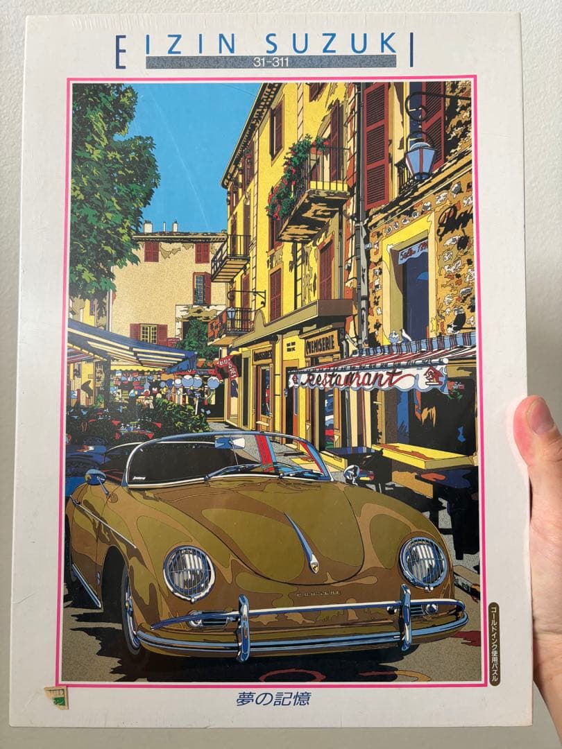 ビバリー　ジクソーパズル　鈴木英人　EIZIN SUZUKI 1000ピース