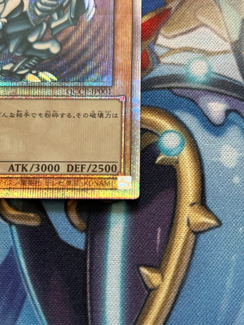 青眼の白龍 25thシークレット 日版　初期絵