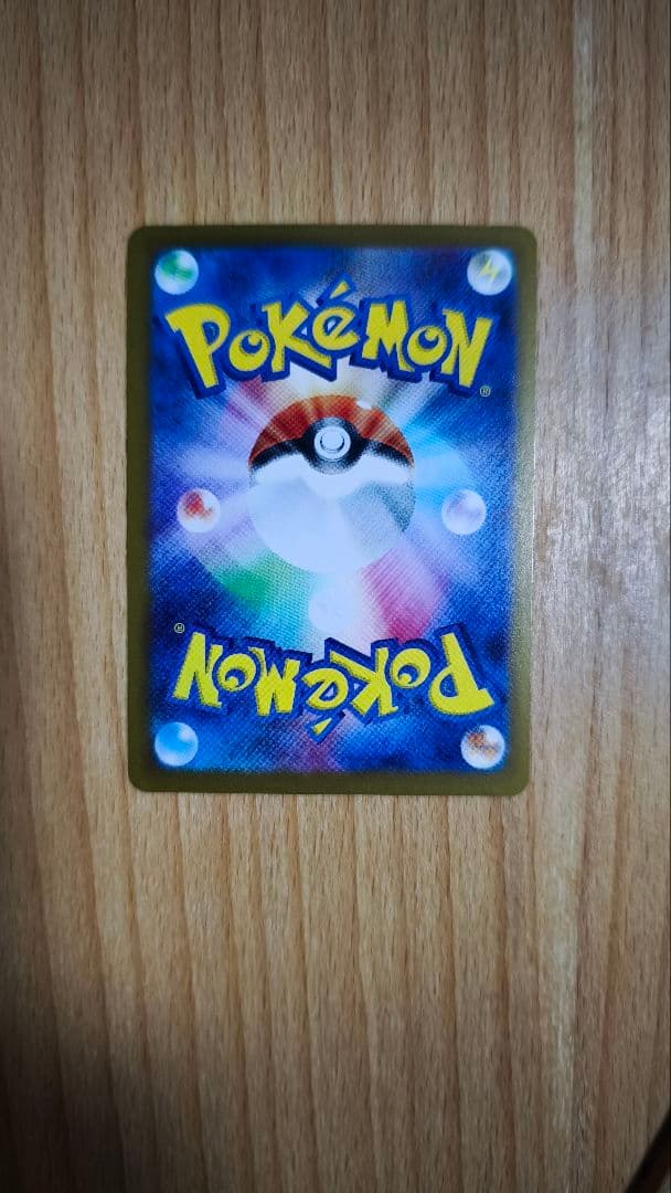 か*ず様 ニャースGX ポケモンカード