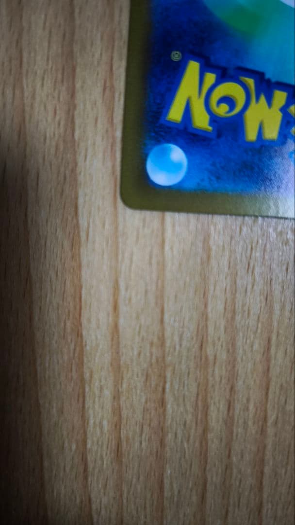 か*ず様 ニャースGX ポケモンカード