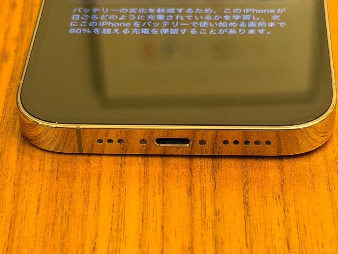 Apple iPhone 14 Pro ゴールド 256GB SIMフリー