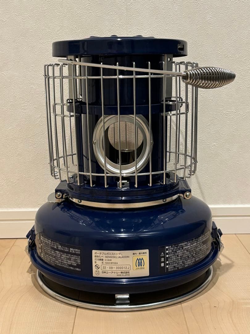 Aladdin✕BEAMS★ポータブル ガス ストーブ ★ネイビー★おまけ付き