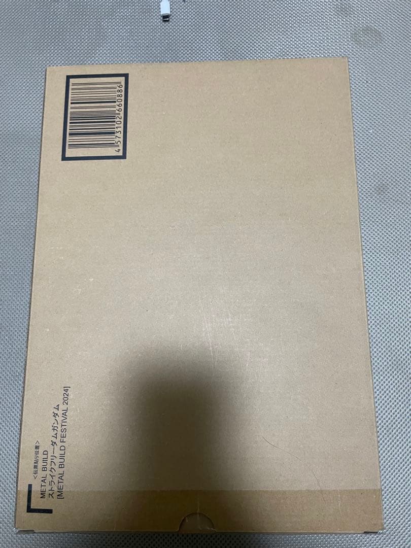 L BUILD　メタルビルド　ストライクフリーダム　2024