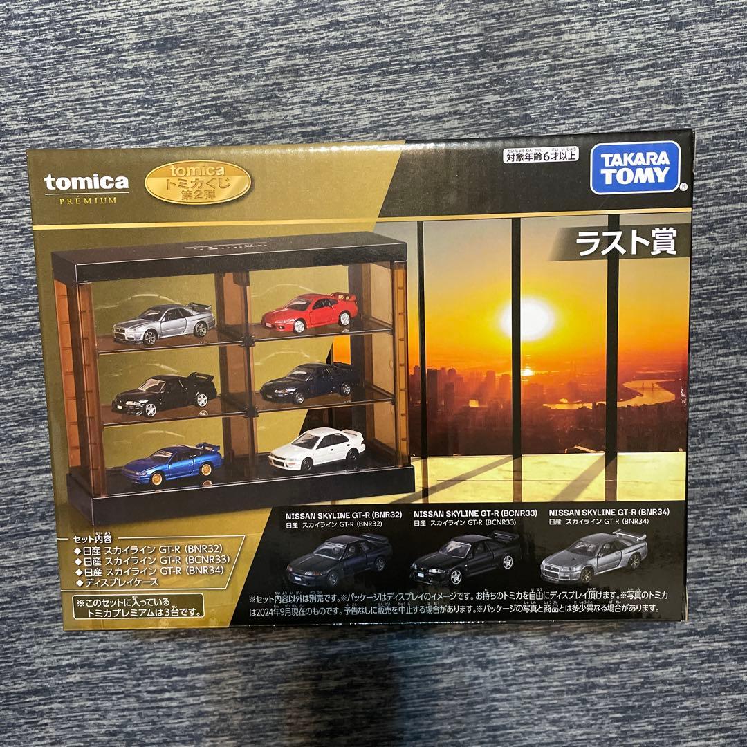 トミカくじ　第二弾