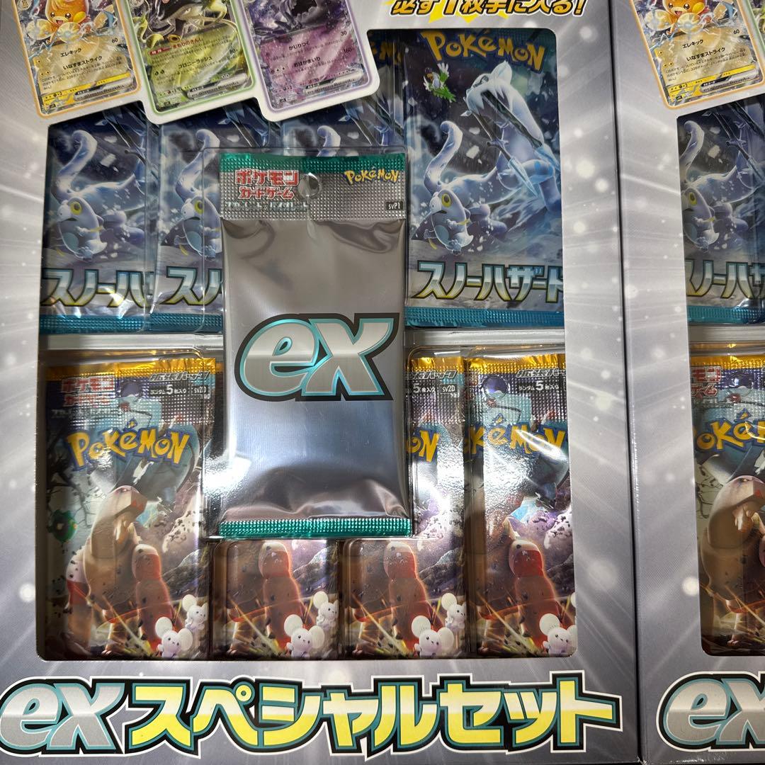 3箱 ポケモンカードゲーム exスペシャルセット スノーハザード クレイバースト