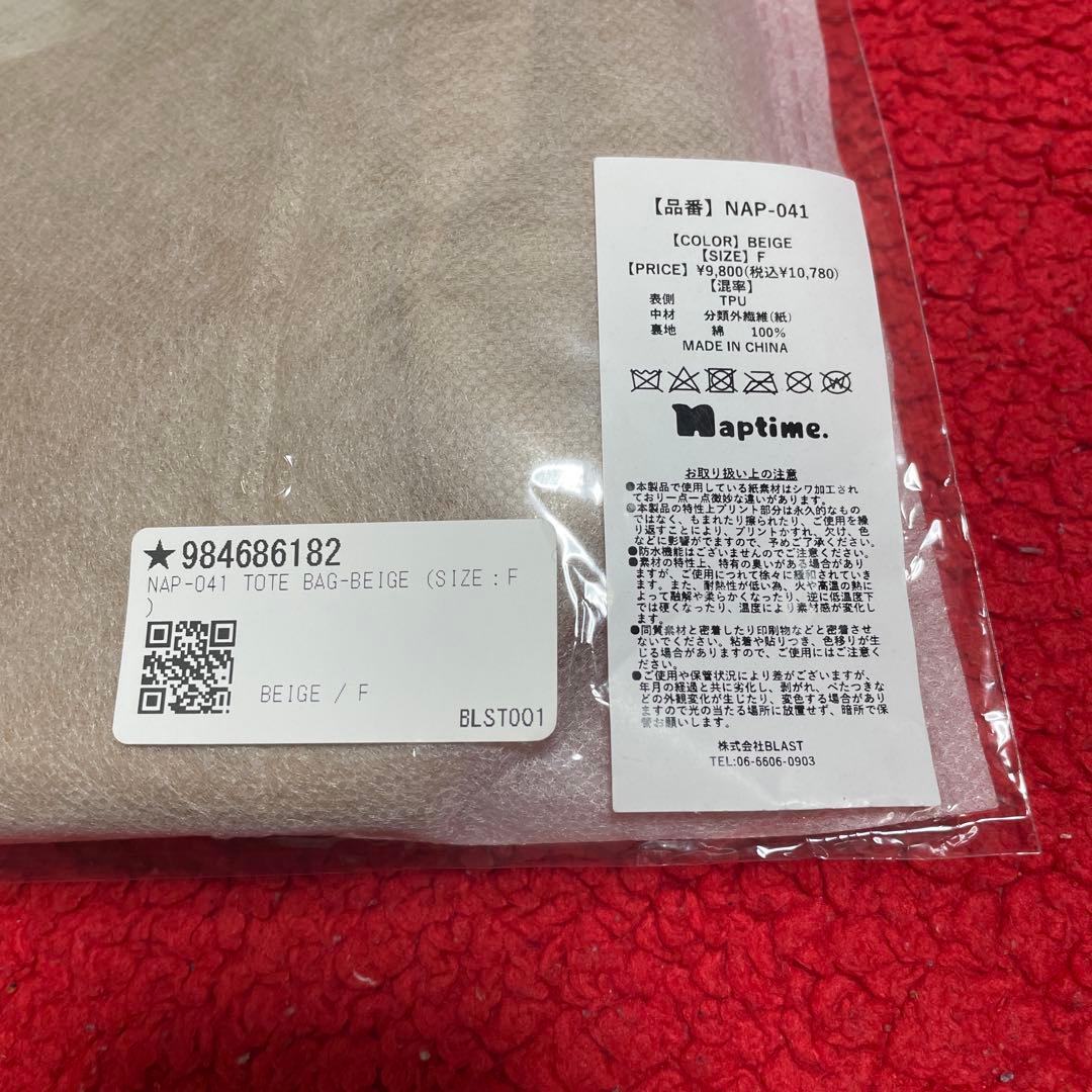 ナップタイム　naptime. Nissy 西島隆弘　刺繍Tシャツ　トートバック