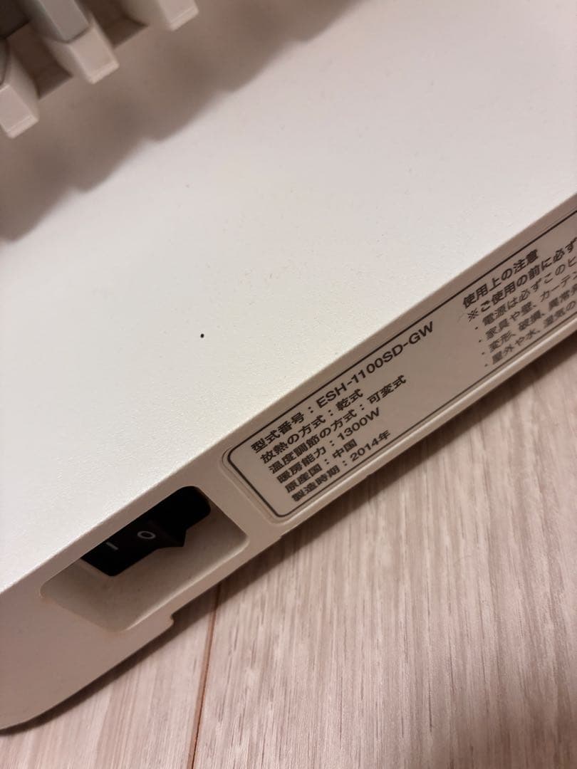 バルミューダスマートヒーターESH-11009SD