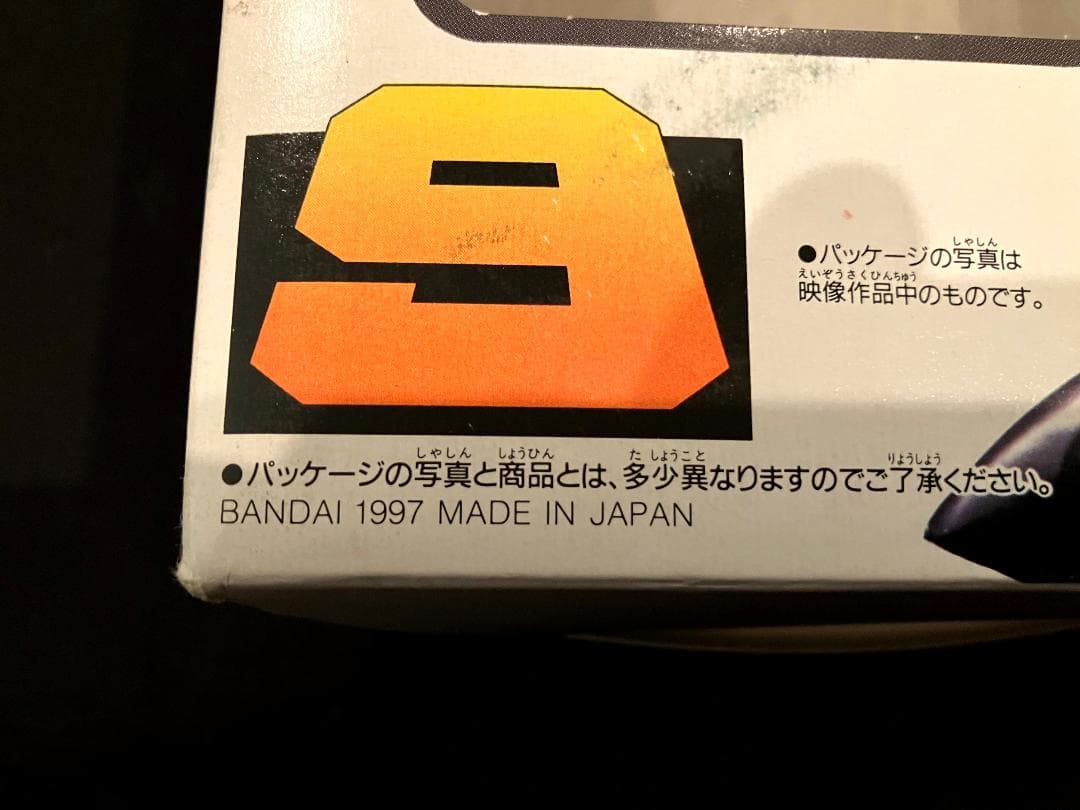 スーパーチェンジシリーズ カブタック キャプテントンボーグ シャークラー