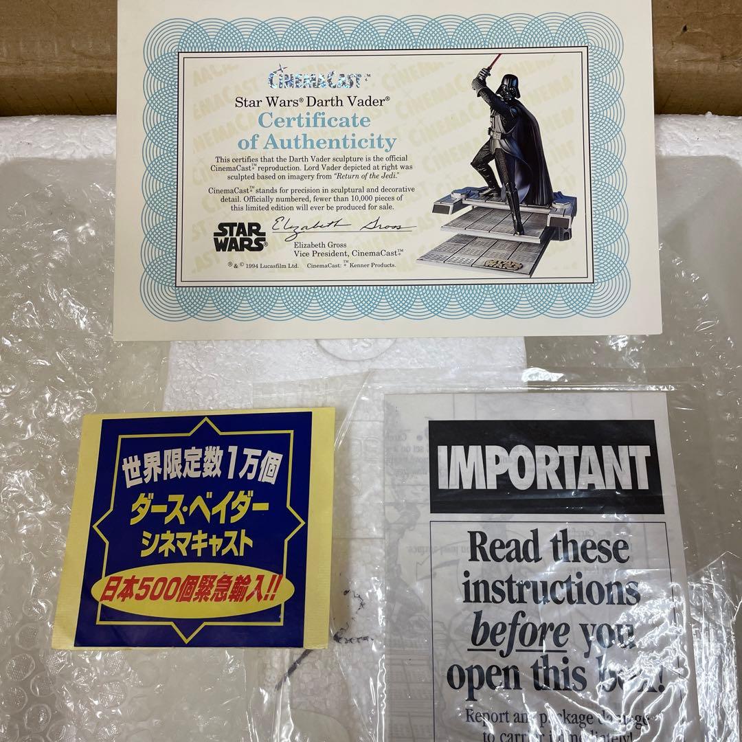 スターウォーズ　ダースベイダー　シネマキャスト新品未使用
