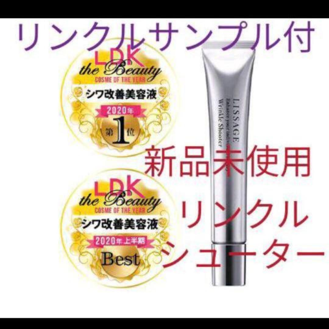 エリィ（感謝）　/7