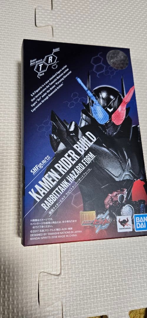 中古S.H.Figuarts　仮面ライダービルド　ラビットタンクハザードフォーム