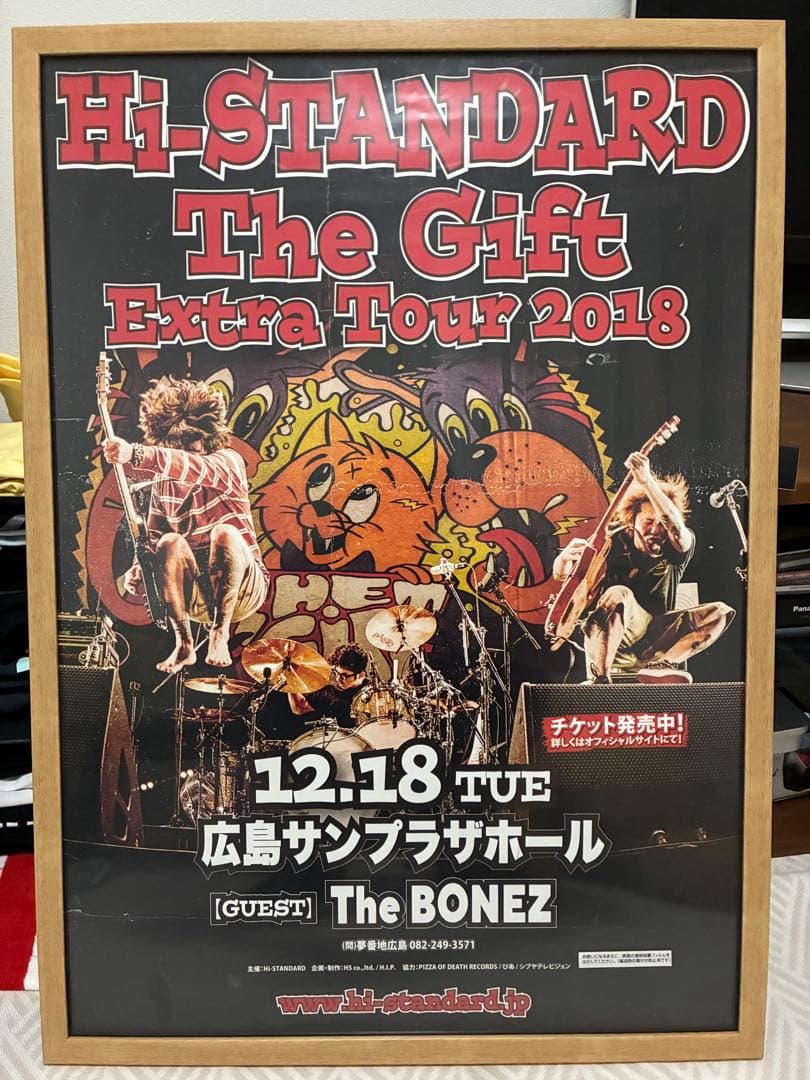Hi-STANDARD × the BONEZ B2 ポスター