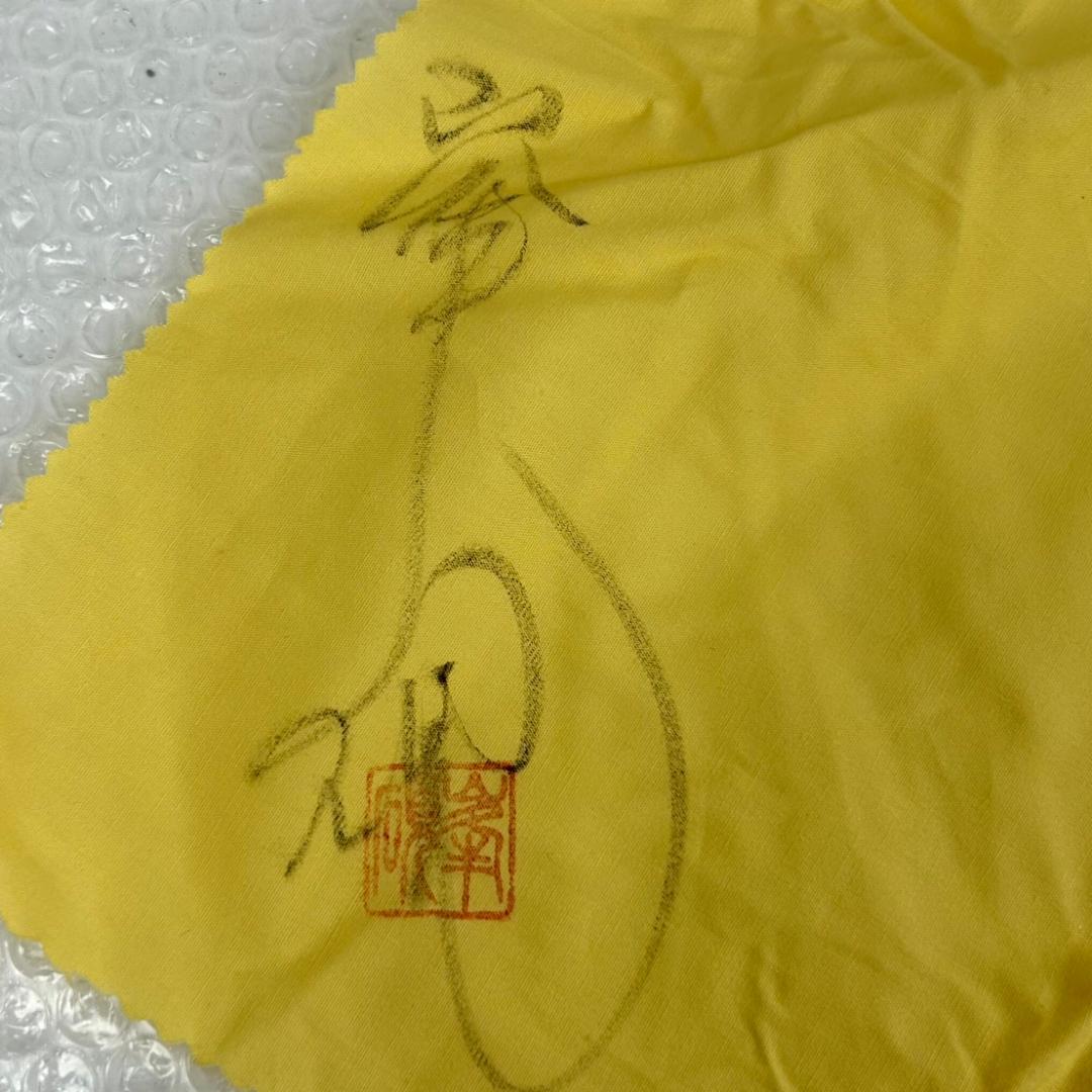 【美品　新品？】雨畑硯　峯硯堂本舗　山梨の名工　雨宮正廣（峯硯）　天然硯　共桐箱