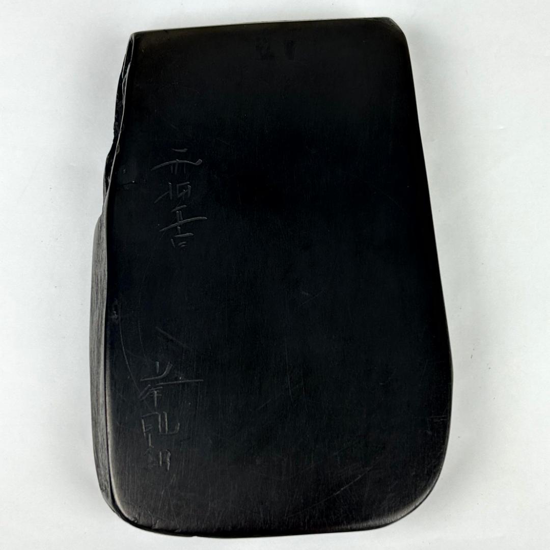 【美品　新品？】雨畑硯　峯硯堂本舗　山梨の名工　雨宮正廣（峯硯）　天然硯　共桐箱