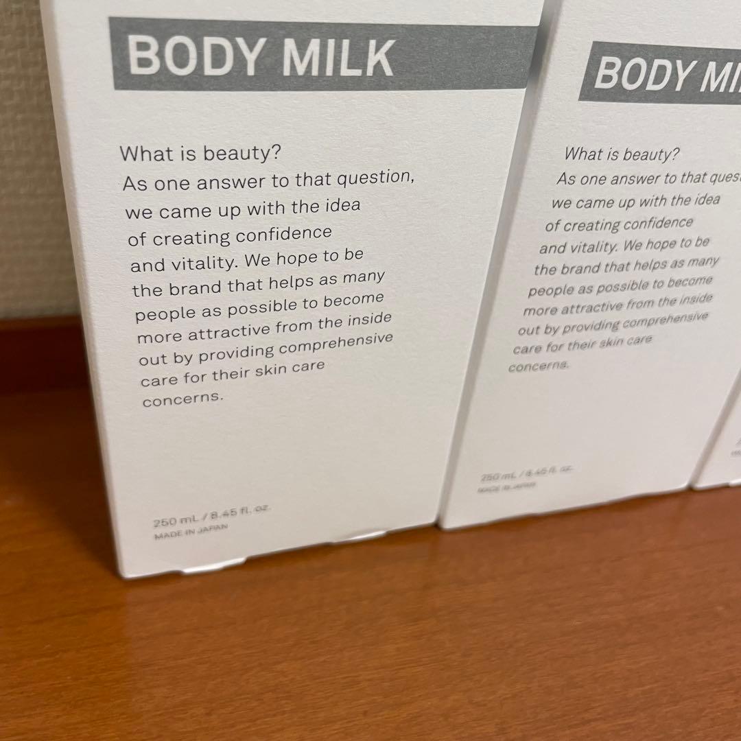 新品未開封Co-medical+ BODY MILK 250ml 3個