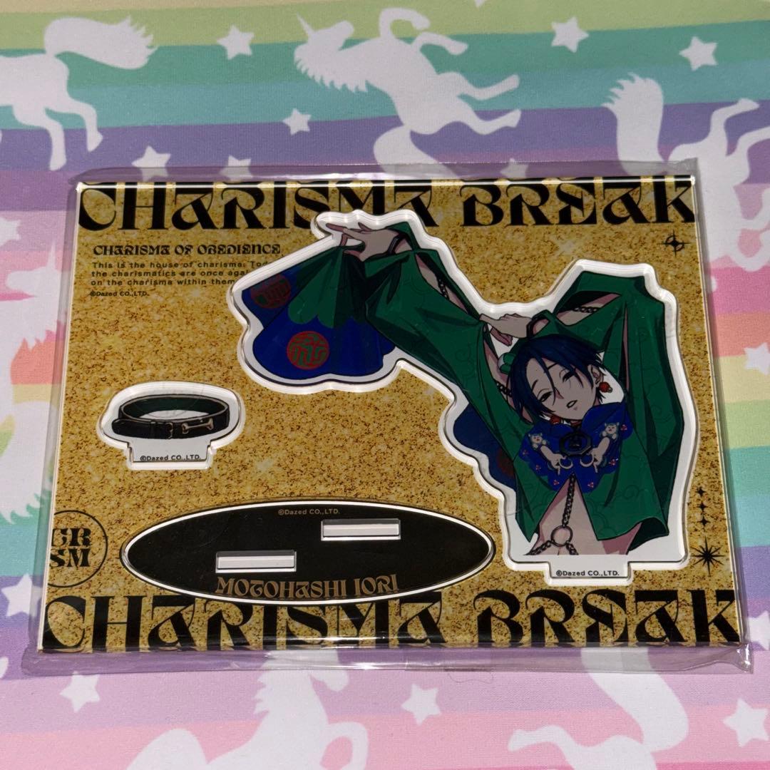 カリスマワールドVer.アクスタ 本橋依央利