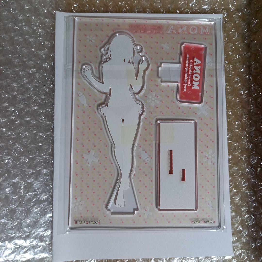 【短期間限定出品】『黒岩メダカに私の可愛いが通じない』当選☆アクスタ＋おまけ☆